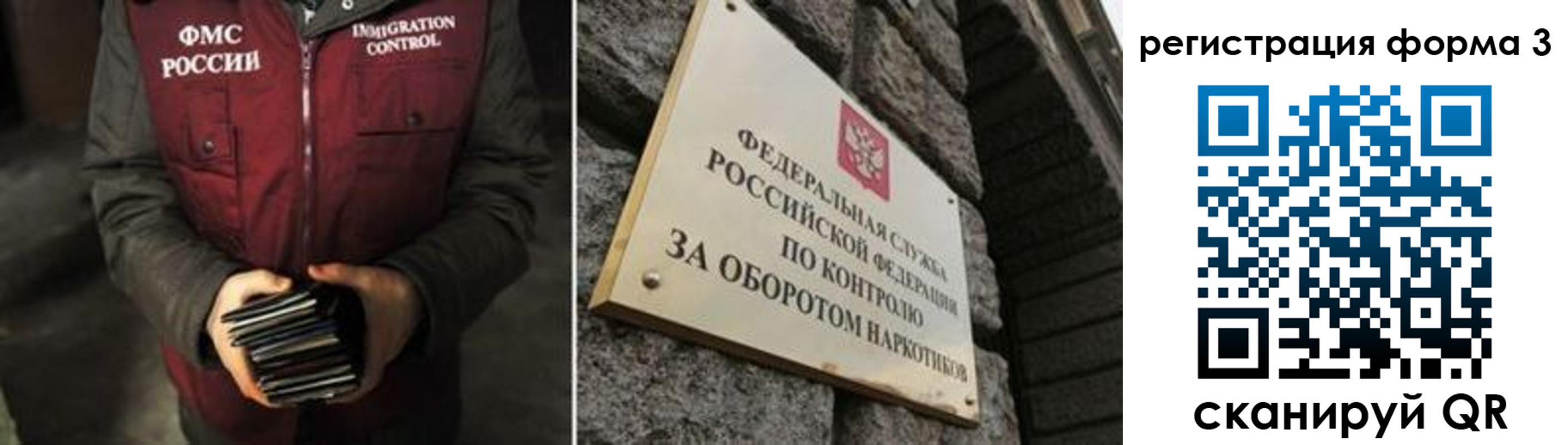 прописка гарантия в Чебоксарах