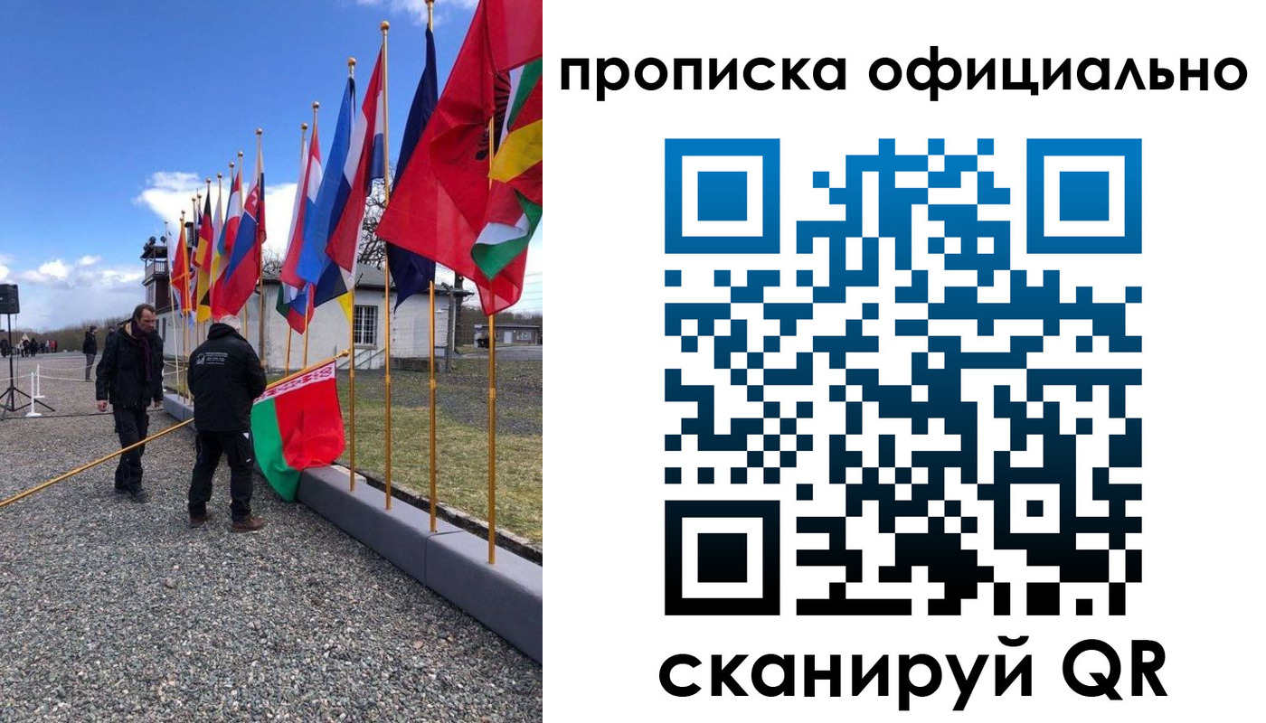 временная регистрация адрес в Чебоксарах
